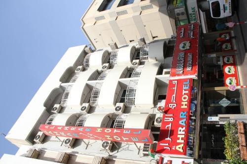 Al Ahrar Hotel ドバイ エクステリア 写真