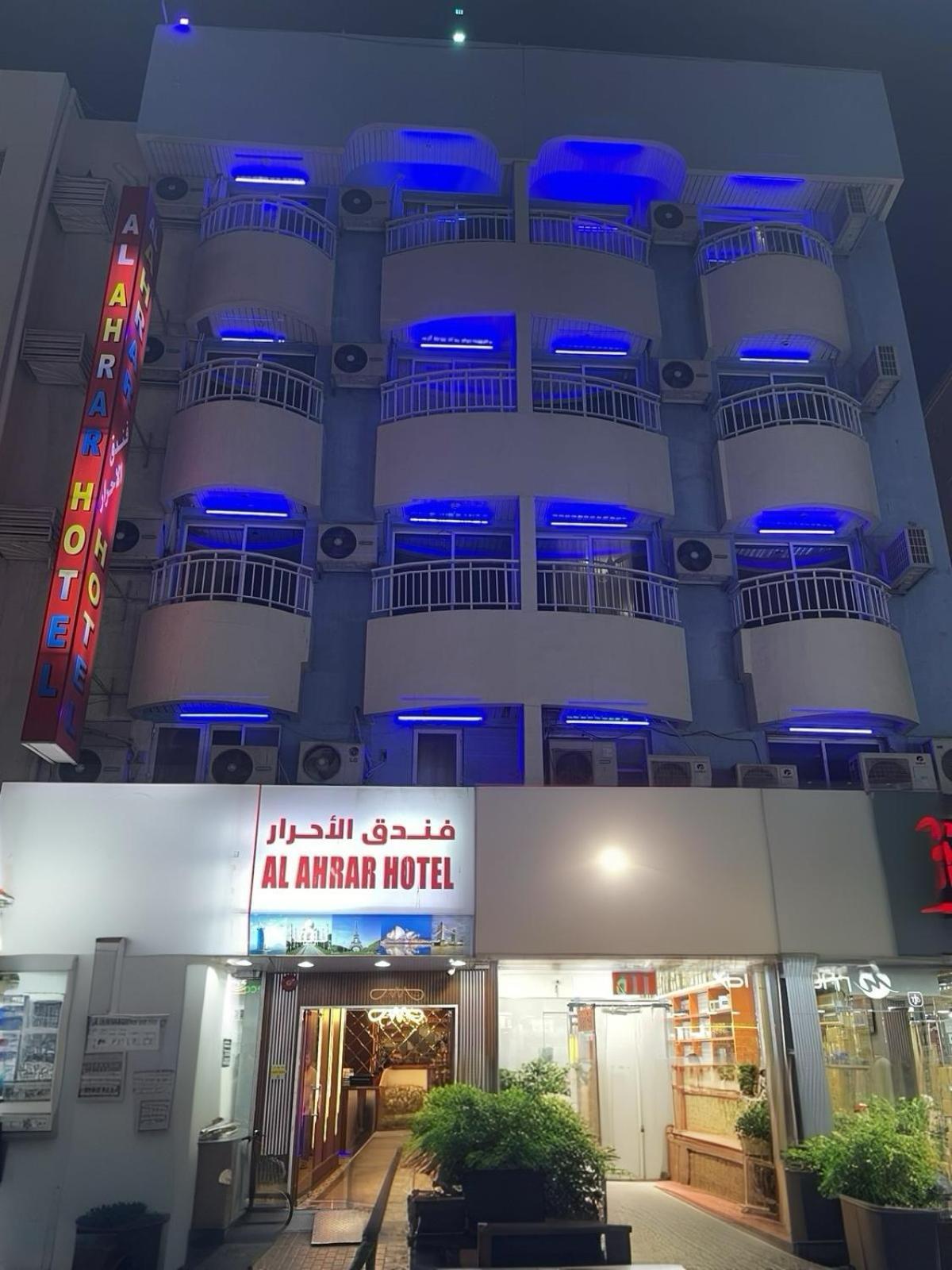 Al Ahrar Hotel ドバイ エクステリア 写真
