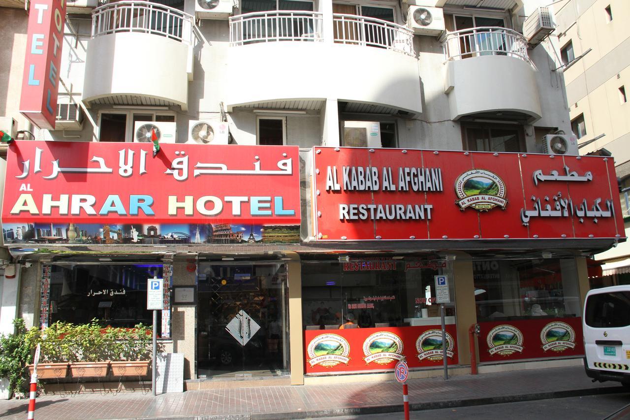 Al Ahrar Hotel ドバイ エクステリア 写真